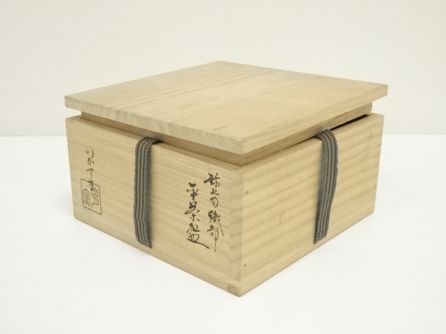 道具 ] - 道具 山月窯 川本了生造 弥七田織部平茶碗（共箱） | ネット